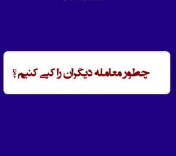 کپی کردن معاملات در پاکت آپشن